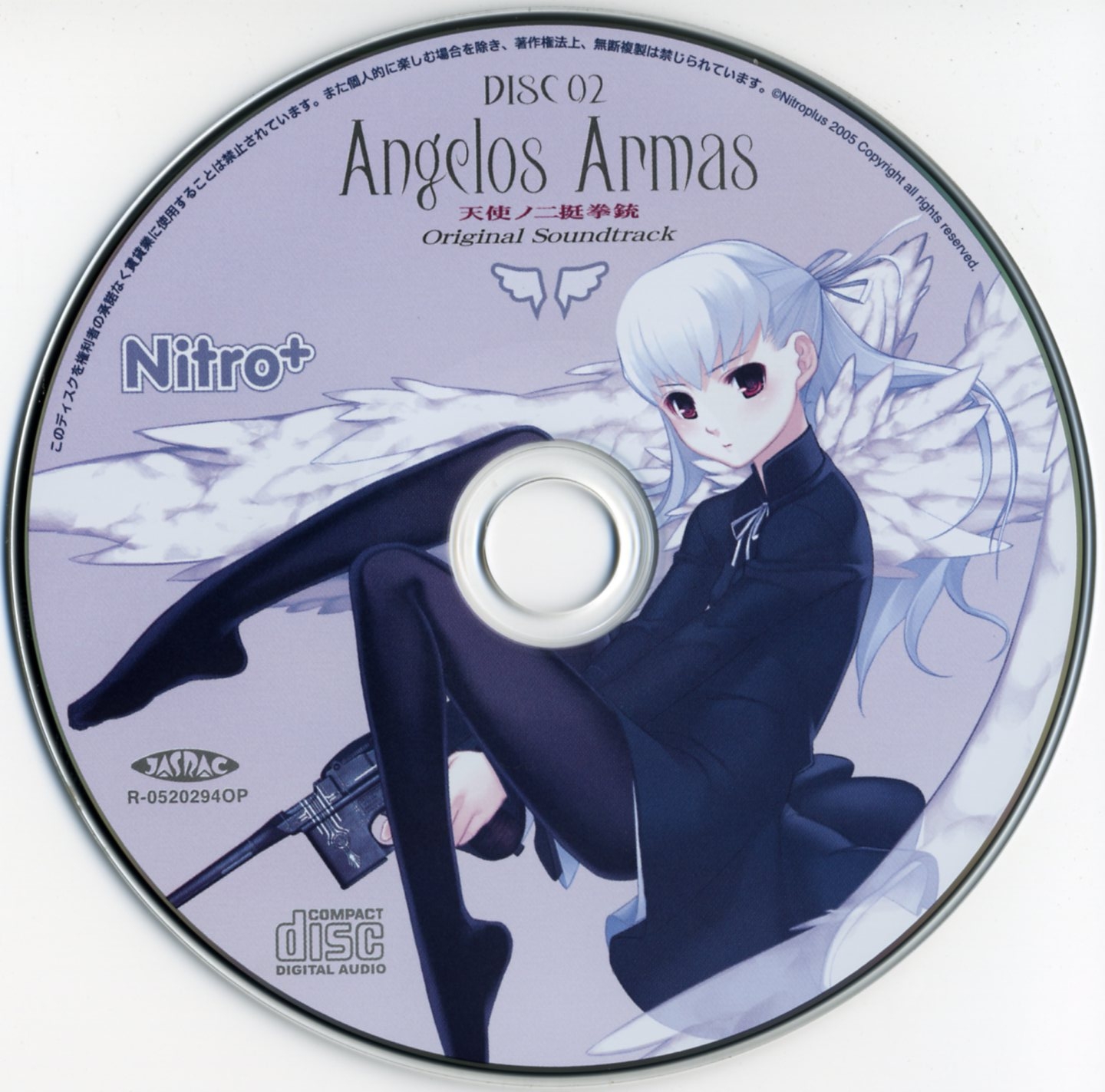 Angelos Armas Original Soundtrack (2005) MP3 - Download